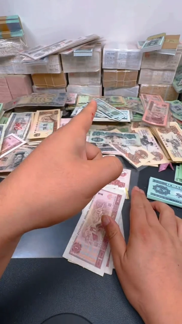 4版币 961 旧票散张 5张