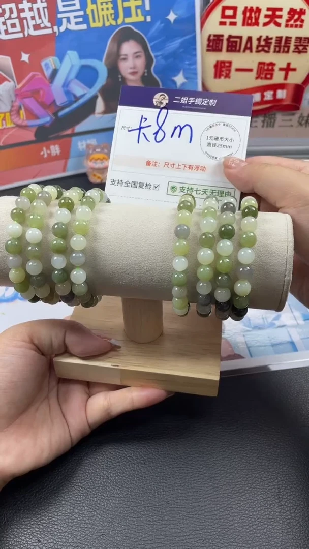 未镶嵌和田玉挂件多宝手串多样性发其一CP10