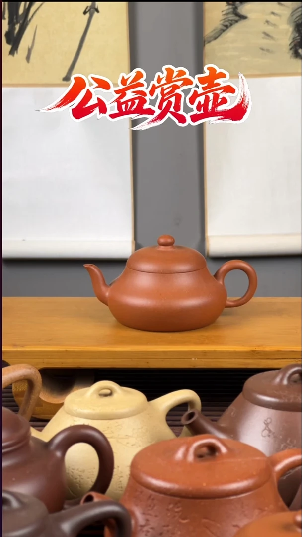 茶壶紫砂半手君德精工