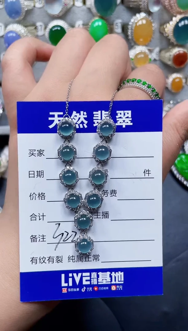 颈饰银S925镶嵌翡翠3222