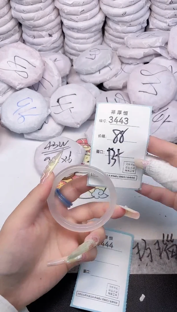 玛瑙/玉髓手镯未镶嵌3443