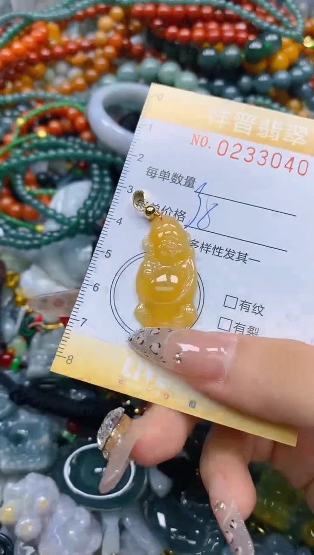 颈饰未镶嵌翡翠闪购0233040