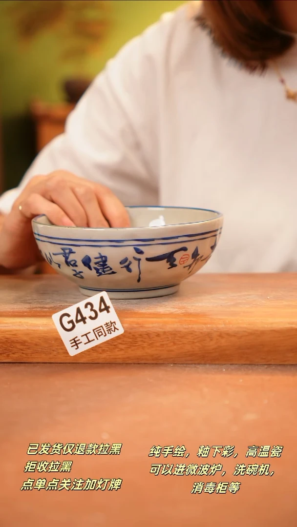 其他G434 陶然集器瓷器