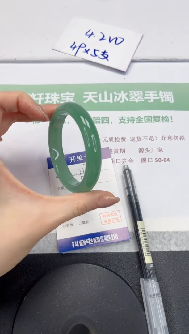 石英质玉手镯未镶嵌V247-56