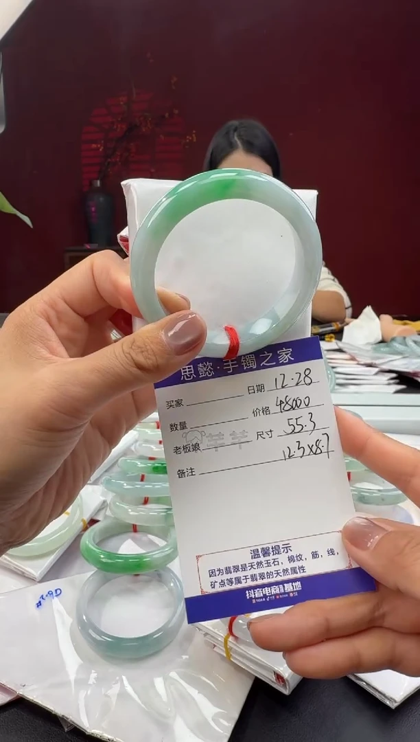 未镶嵌手镯翡翠翡翠手镯