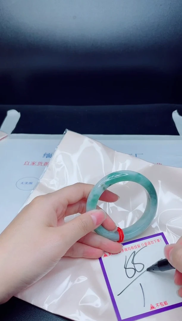 未镶嵌手镯翡翠我