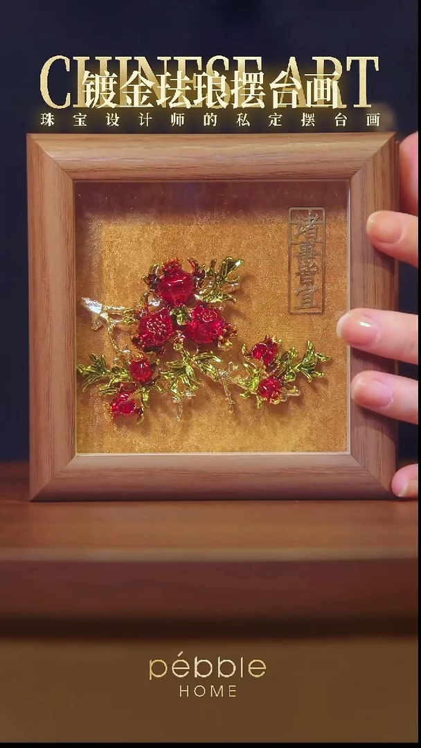1217国风3D镀金摆台