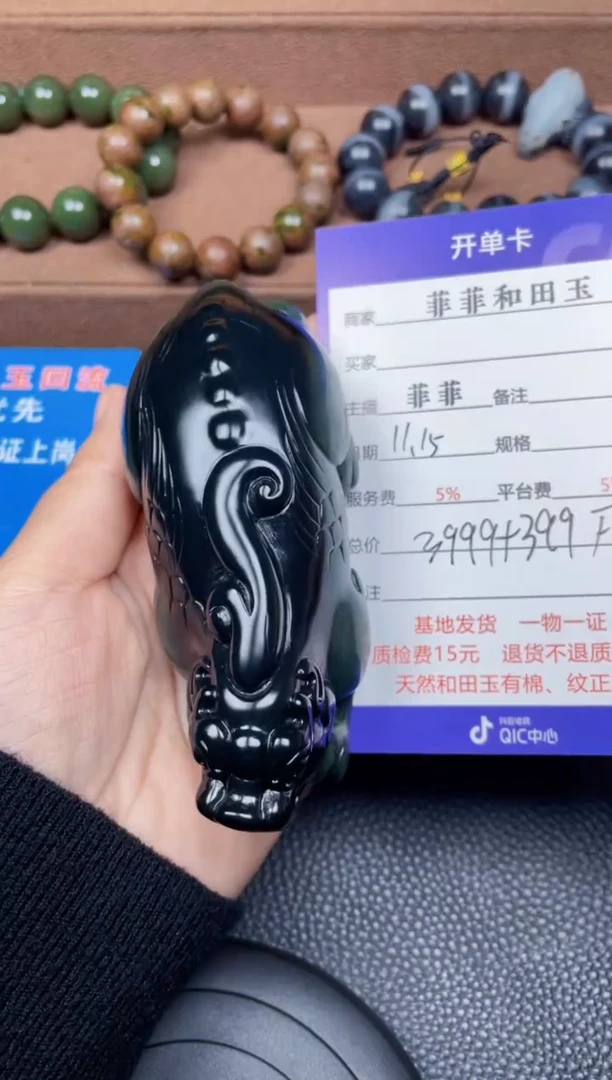 颈饰未镶嵌和田玉F266