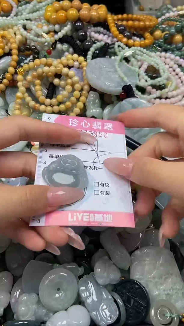 颈饰未镶嵌翡翠闪购0372950