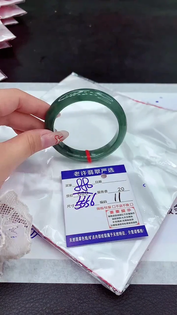 【闪购商品】翡翠手镯未镶嵌11111111111111