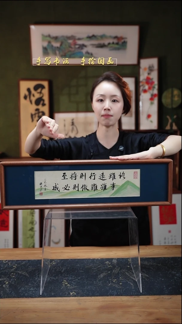 书法S62青山路虽远实木17×62cm