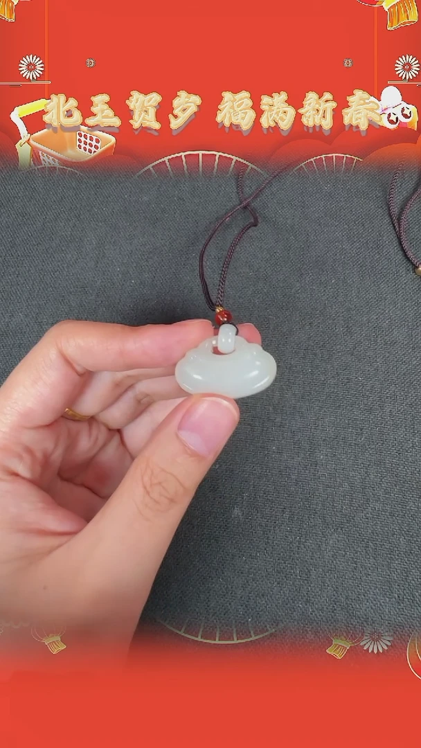 【闪购商品】和田玉吊坠未镶嵌BY0125F1079