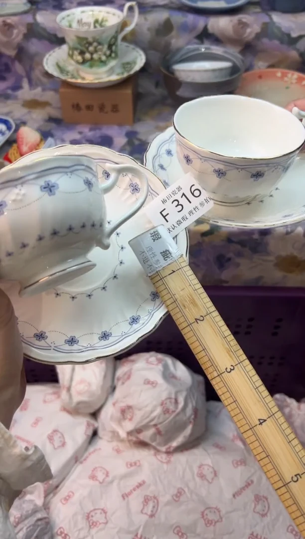 瓷片?*茶瓷片瓷片          F 316