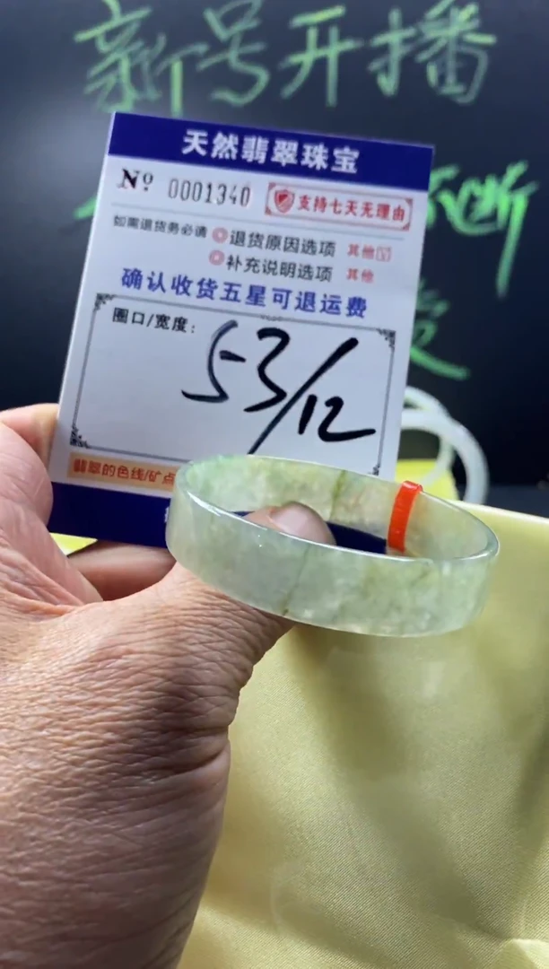 未镶嵌手镯翡翠叮当镯公主镯美人条翡翠手镯