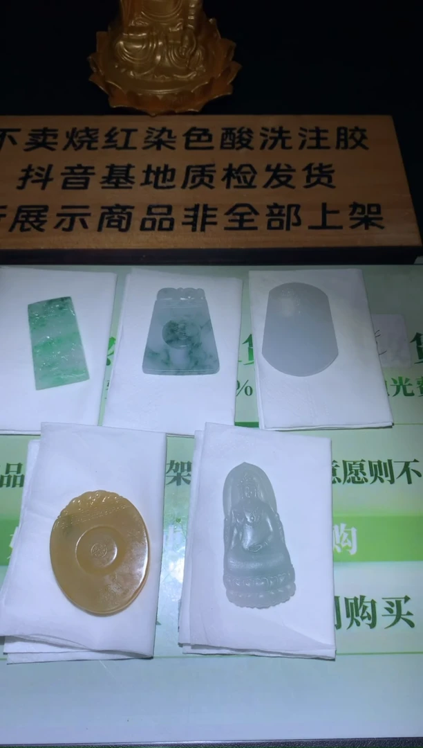 未镶嵌定制翡翠松****~毛货-不退不换