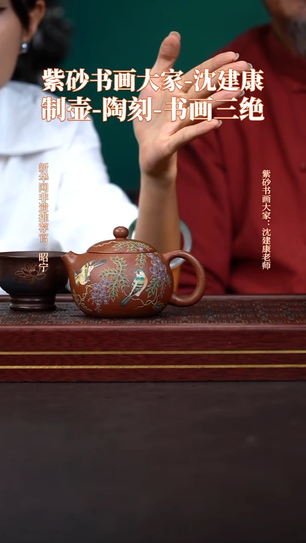 茶壶紫砂41送主人杯+墨宝