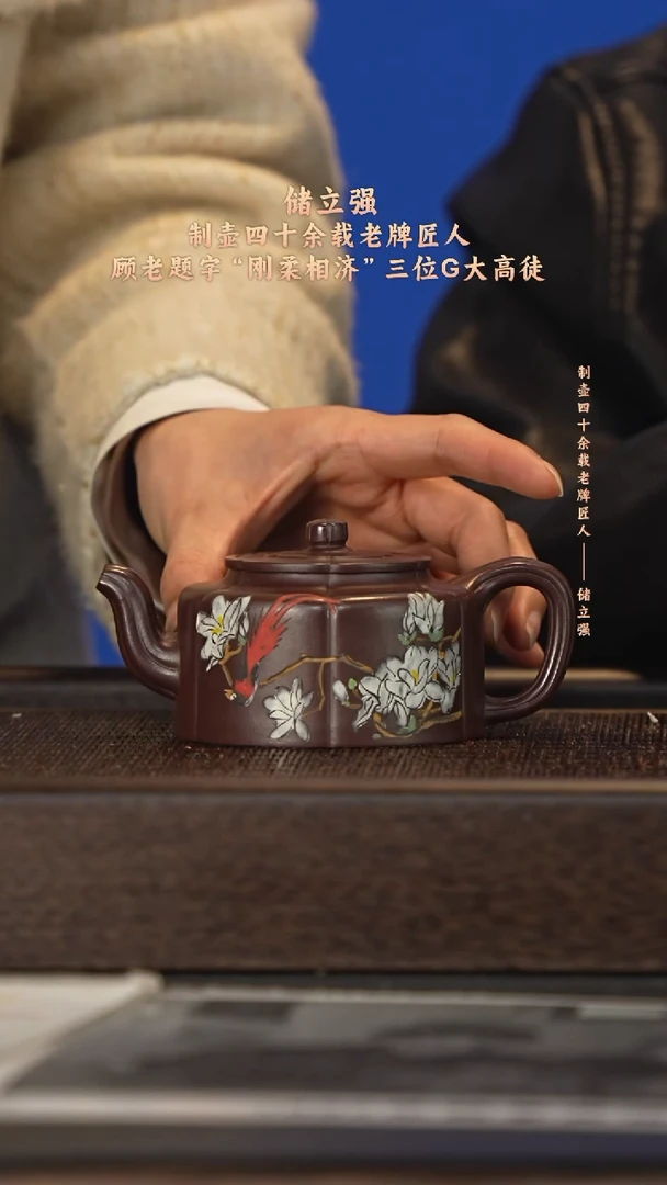 茶壶紫砂宜兴紫砂壶clq072