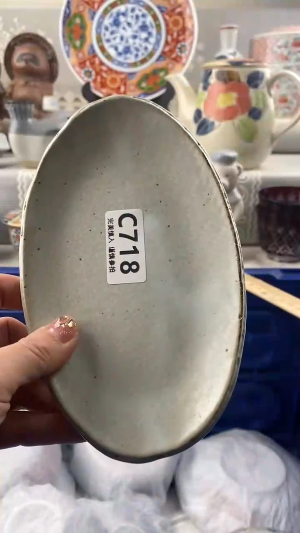 【闪购商品】718