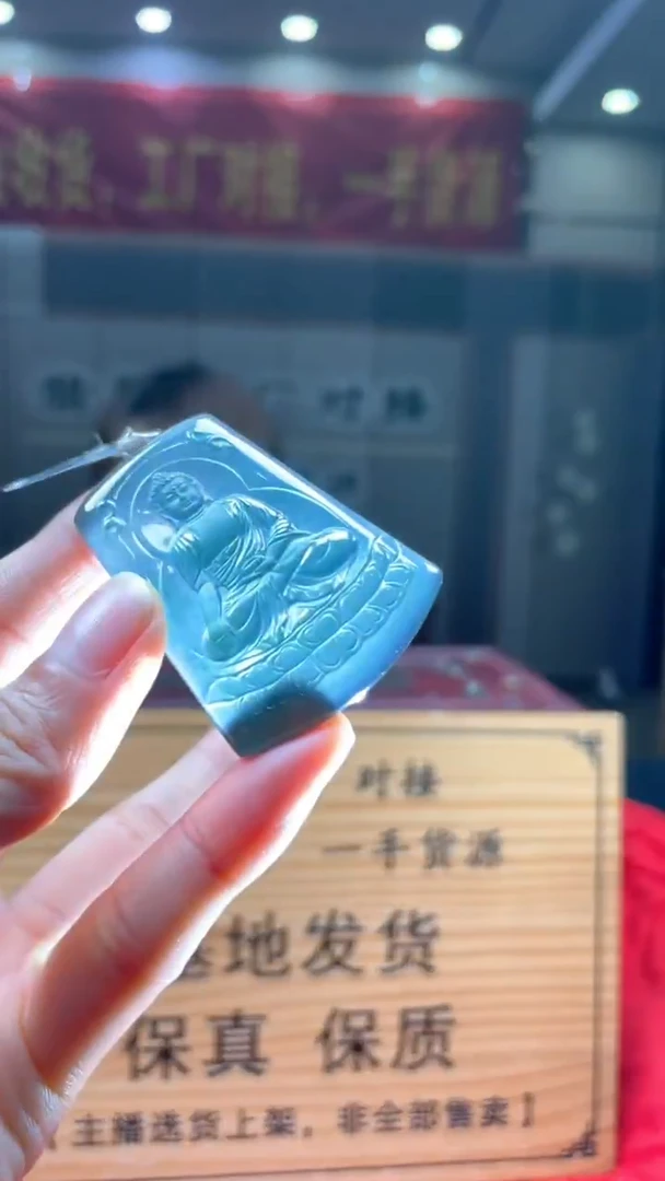 未镶嵌定制翡翠********426