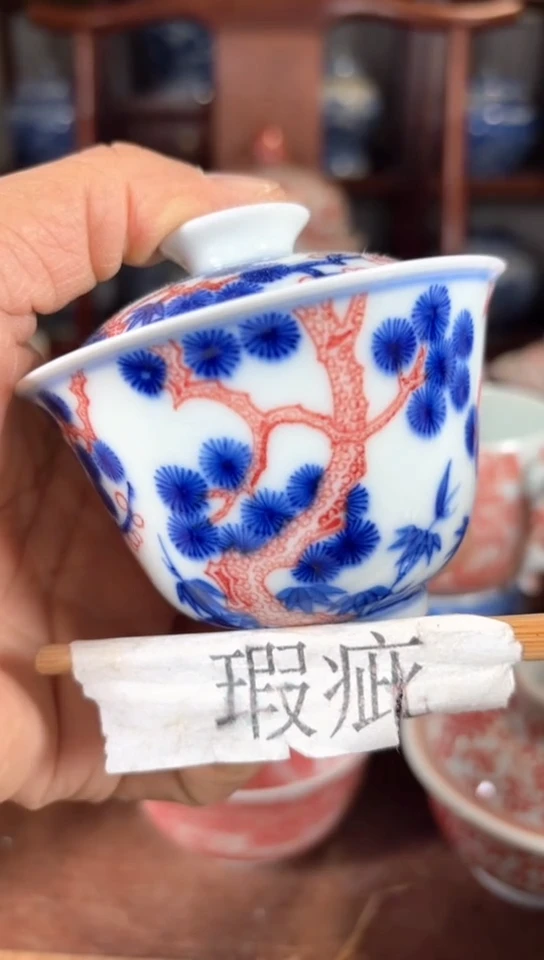 柴窑青花釉里红岁寒三友杯杯