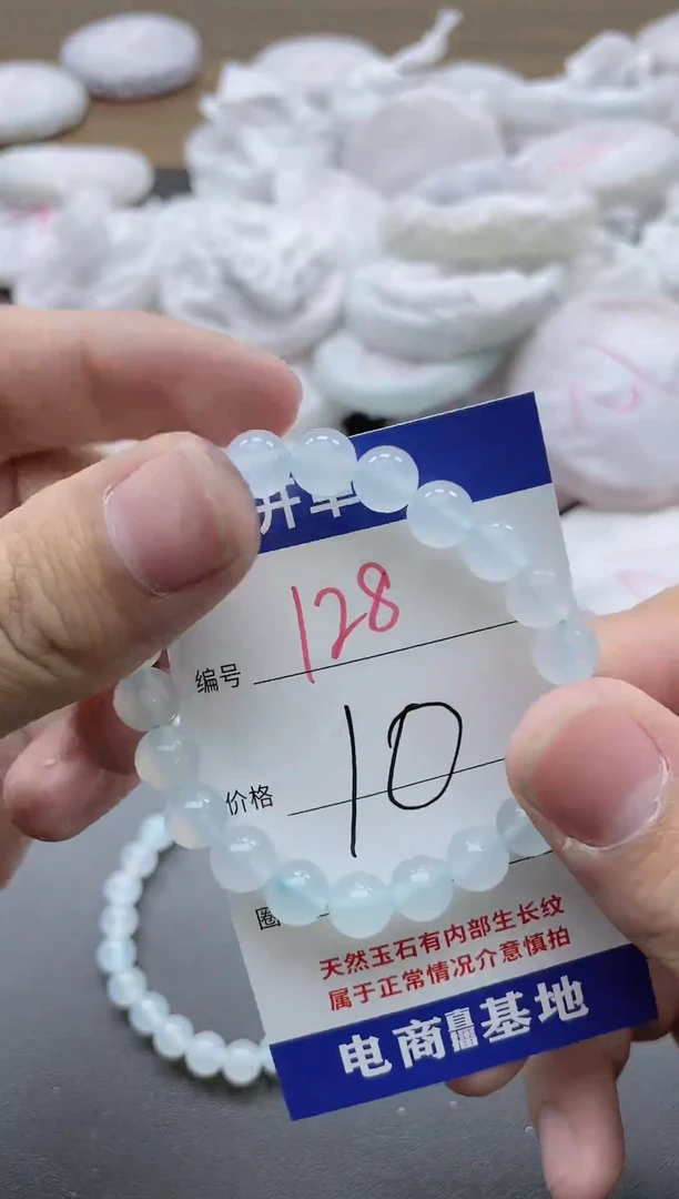 【闪购商品】玛瑙/玉髓手镯未镶嵌128