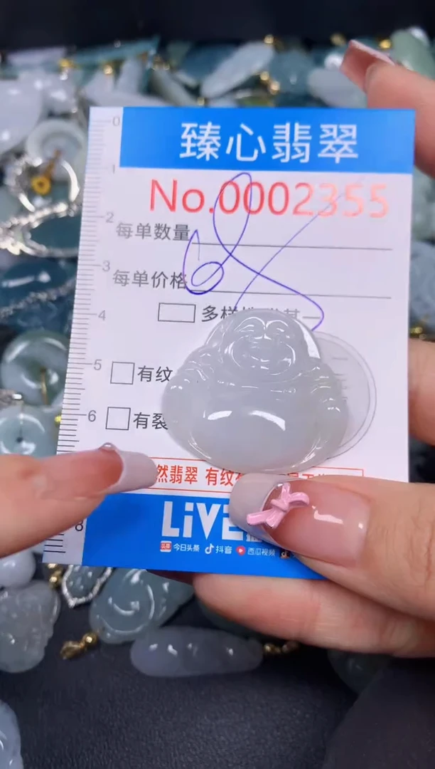 【闪购商品】翡翠颈饰未镶嵌含绳0002355