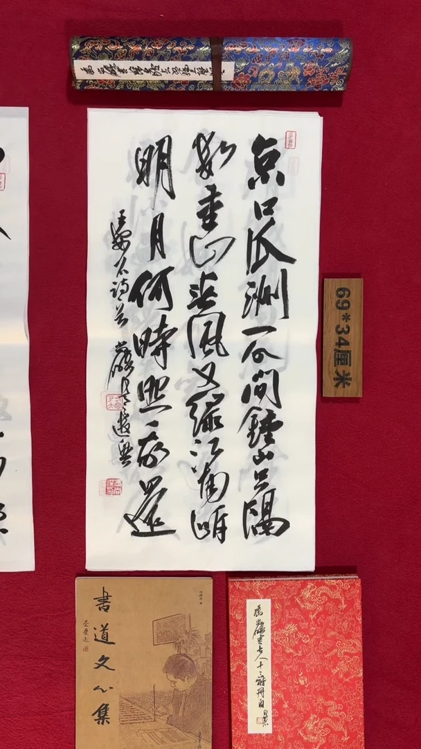 书法冯尚杰老师书法福利专场