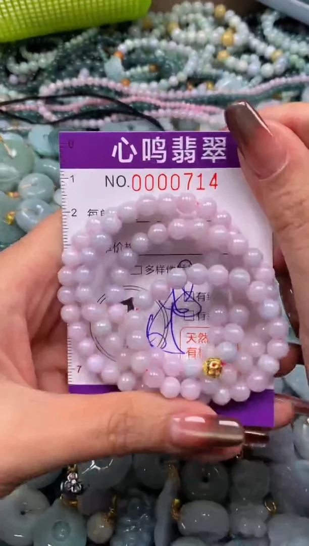 颈饰未镶嵌翡翠闪购00714