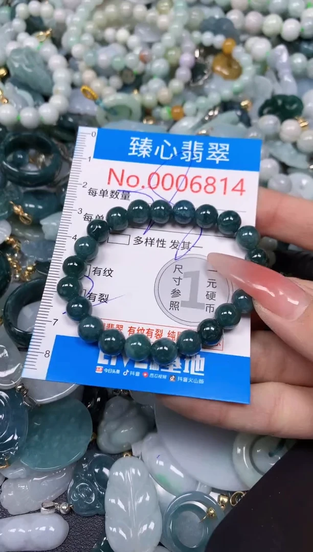 【闪购商品】翡翠颈饰未镶嵌含绳0006814