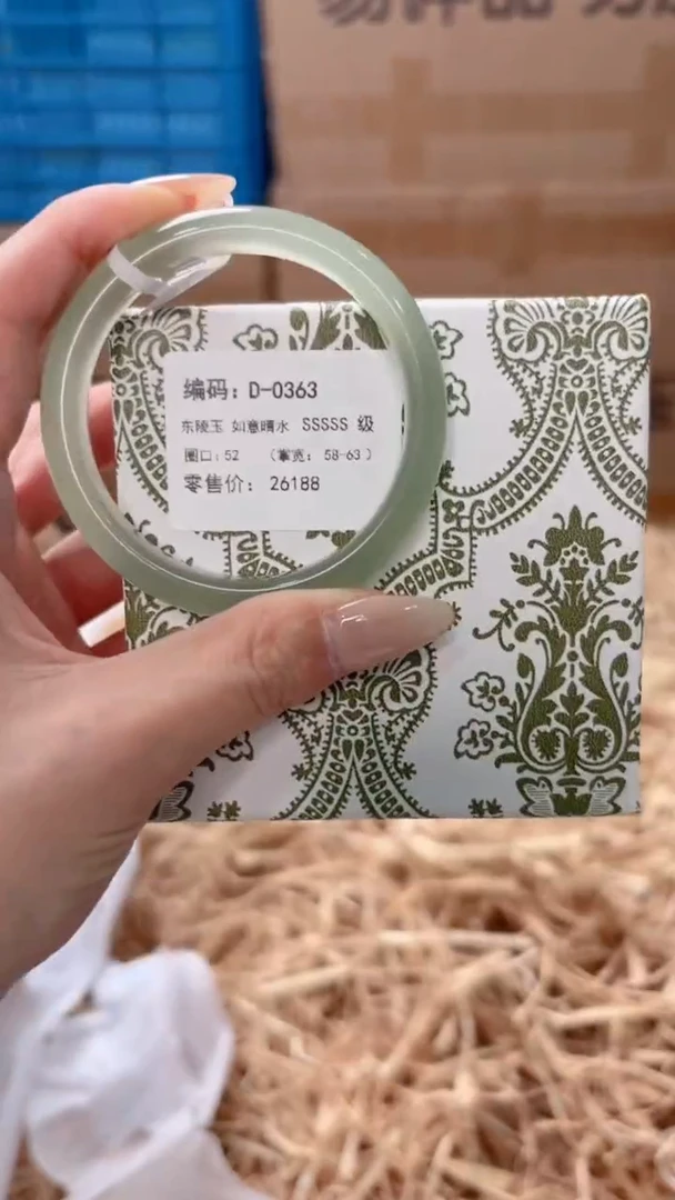 未镶嵌手镯石英质玉D-0363