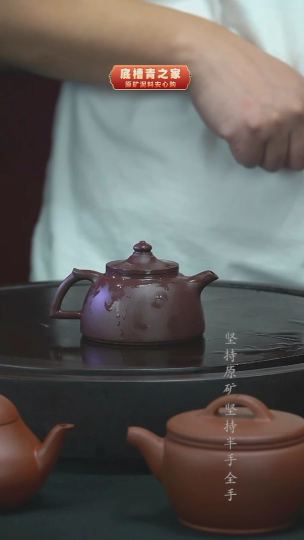 茶壶紫砂半手工紫泥大彬笠帽130cc