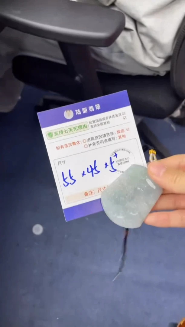 未镶嵌挂件翡翠山水牌多样性发其一CP配绳18