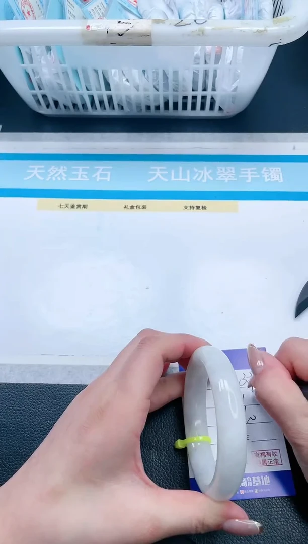 【闪购商品】和田玉手镯未镶嵌22V330-59