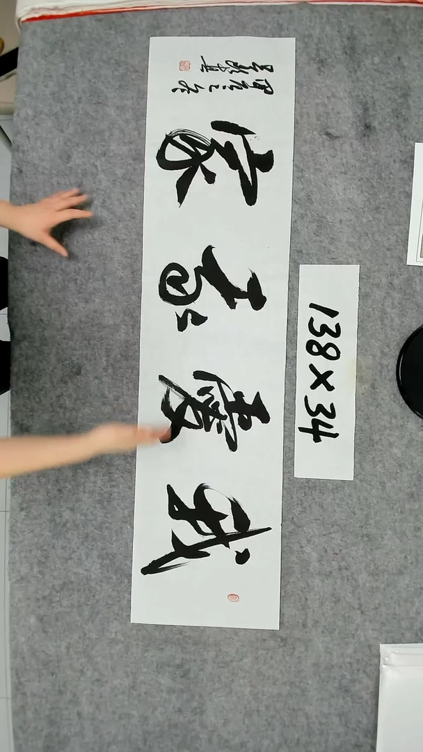 书法吕老师书法作品