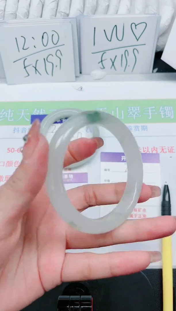 【闪购商品】石英质玉手镯未镶嵌280