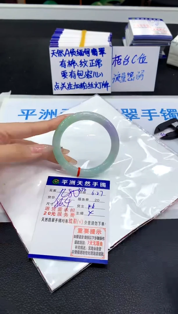 翡翠手镯未镶嵌11111111111111