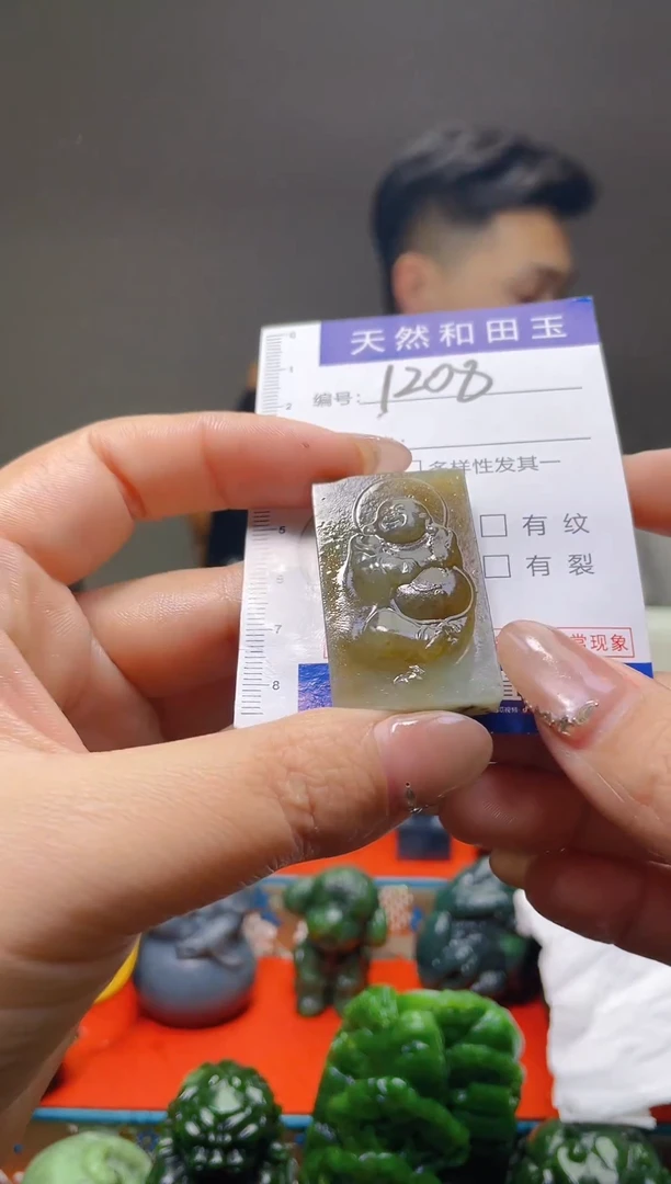 颈饰未镶嵌和田玉1208