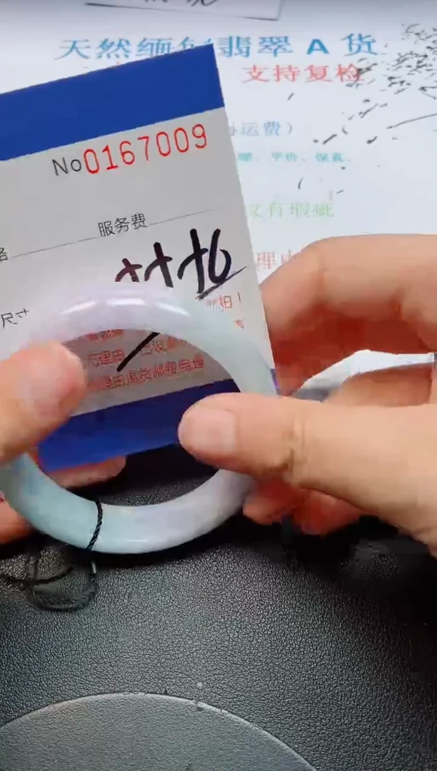 未镶嵌手镯翡翠天然缅甸翡翠167009