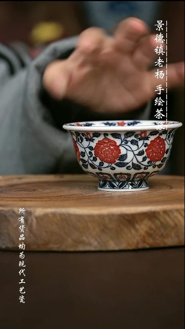 全手绘 高温现代瓷  气窑 缠枝牡丹 大压100c