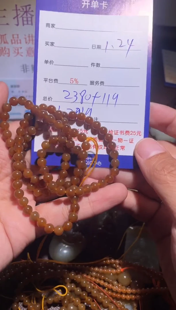 【闪购商品】和田玉挂件未镶嵌219