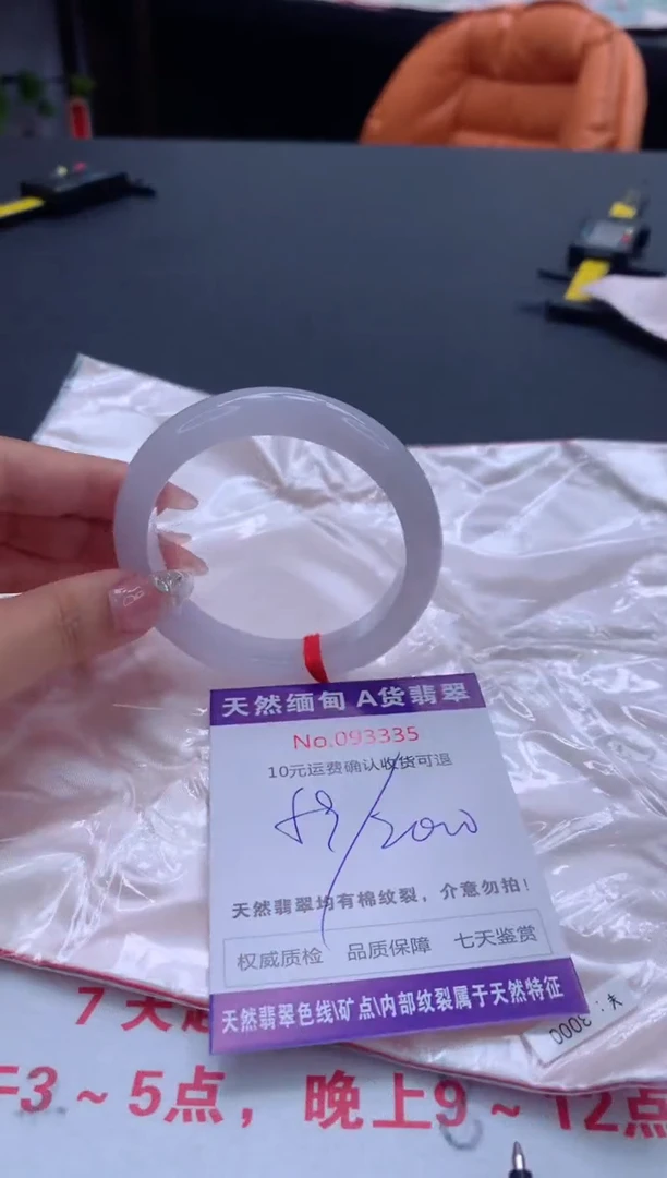 未镶嵌手镯翡翠天然缅甸A货翡翠