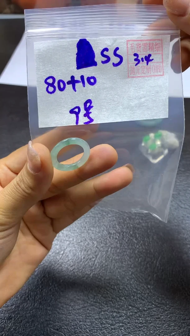 【闪购商品】定制翡翠未镶嵌 定向 ssevonne