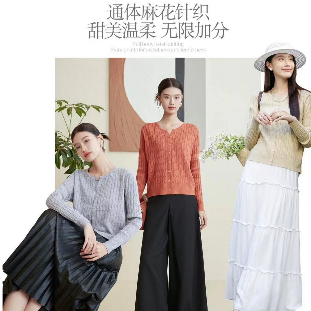 麻花开衫秋冬女士内搭毛衣麻花针织衫圆领甜美温柔7552LJ