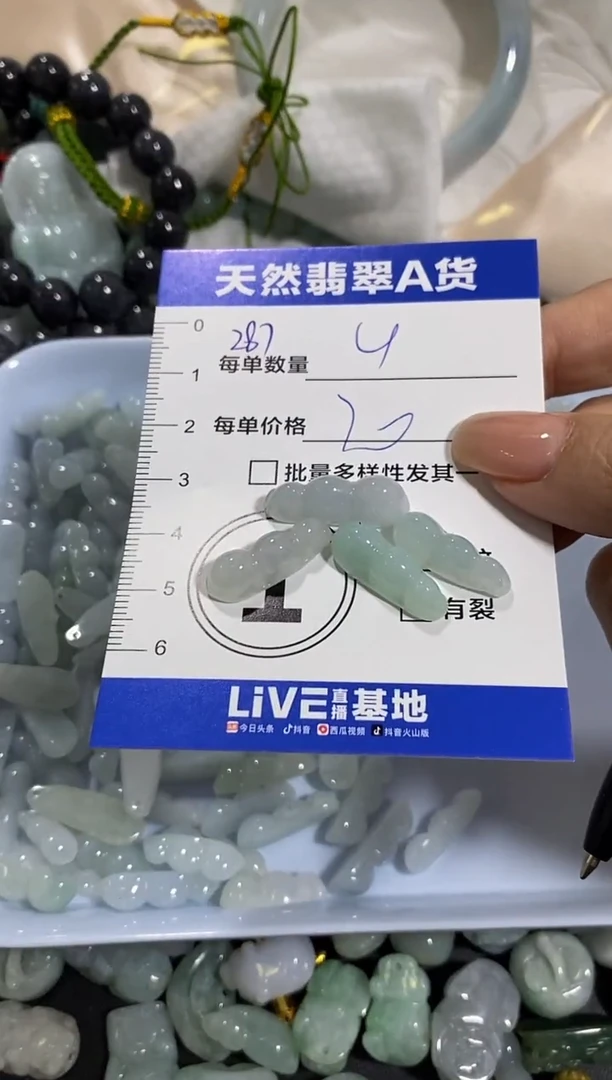 颈饰未镶嵌翡翠天然翡翠A货批量多样性发一件