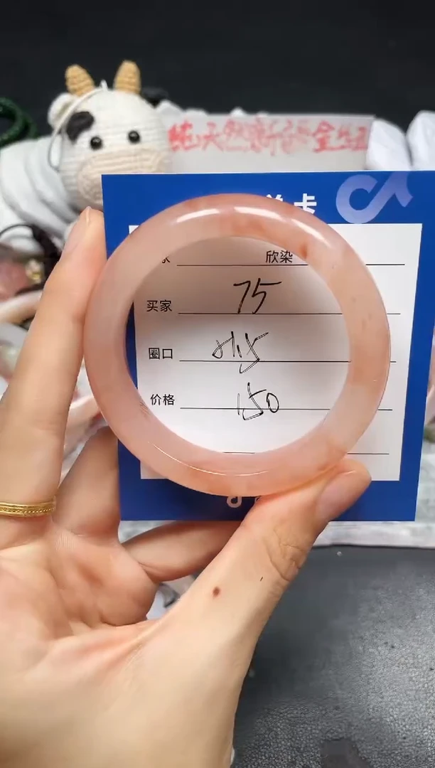 未镶嵌手镯石英质玉75