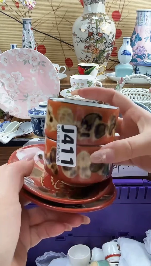 陈****游==============j411