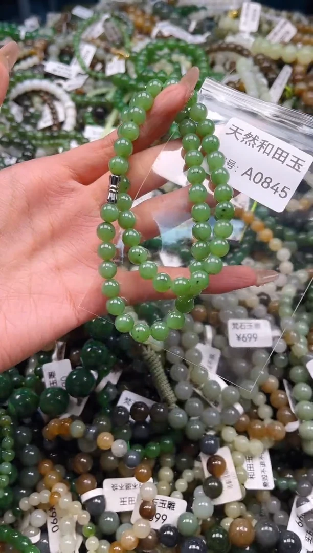 未镶嵌和田玉挂件1