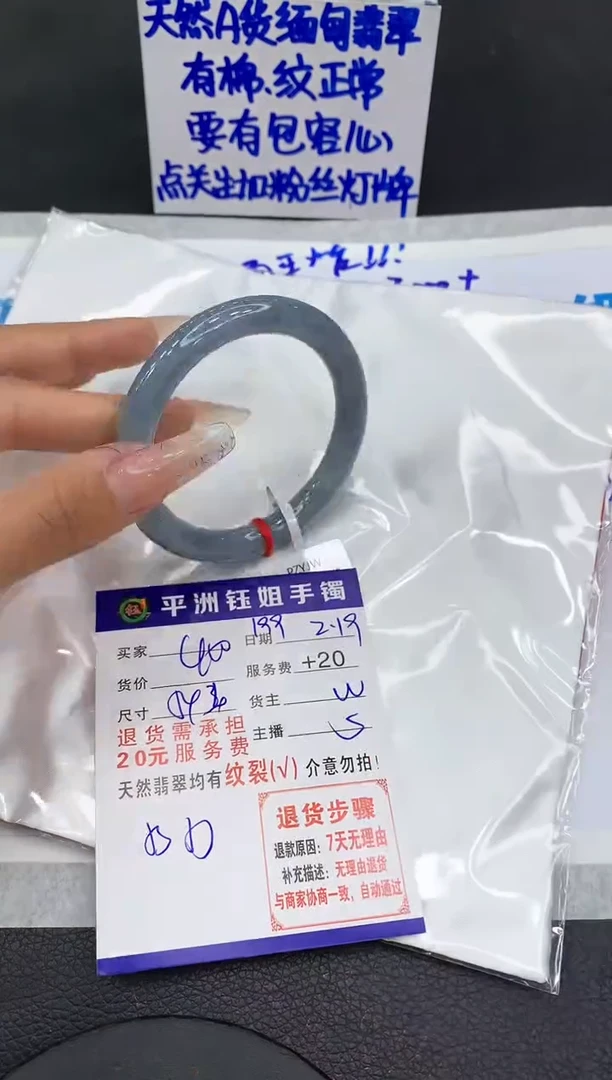 【闪购商品】翡翠手镯未镶嵌111111111