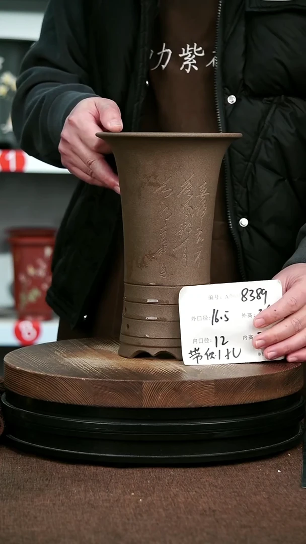 紫砂花盆花卉园艺8389