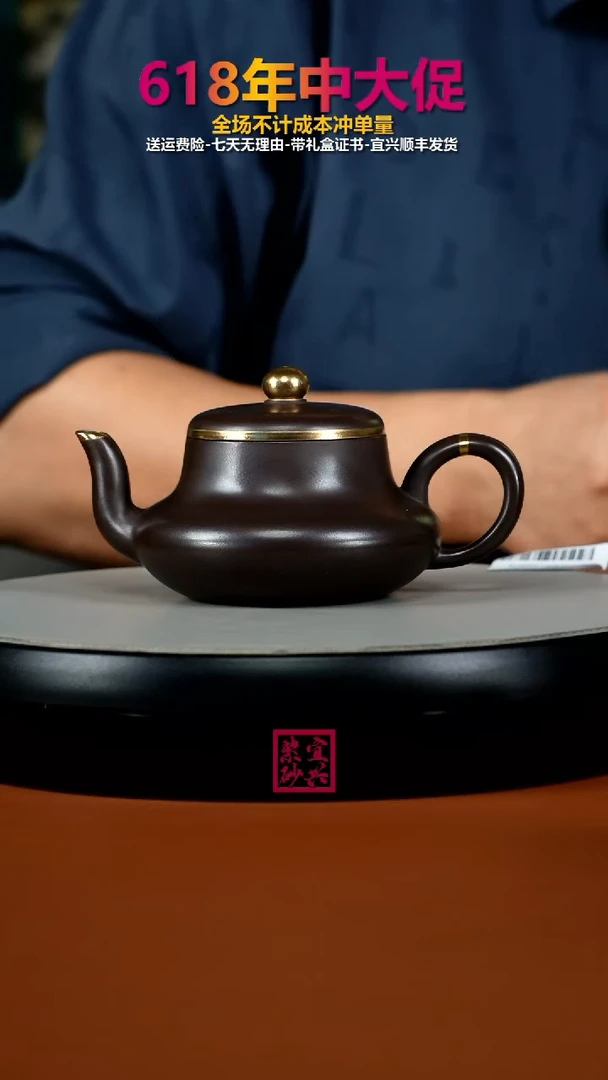 茶壶紫砂李传容赤龙血砂描金君德200CC